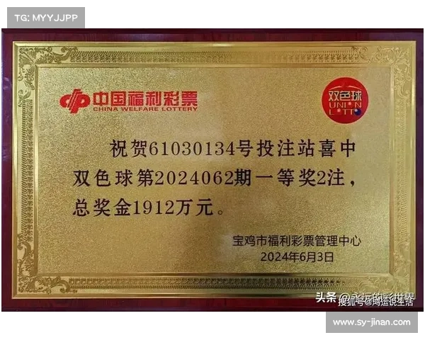 双色球中奖计算器：精准预测彩票号码，助您轻松揽获百万大奖